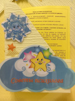Неделя родительской компетентности Неделя родительской компетентности.
