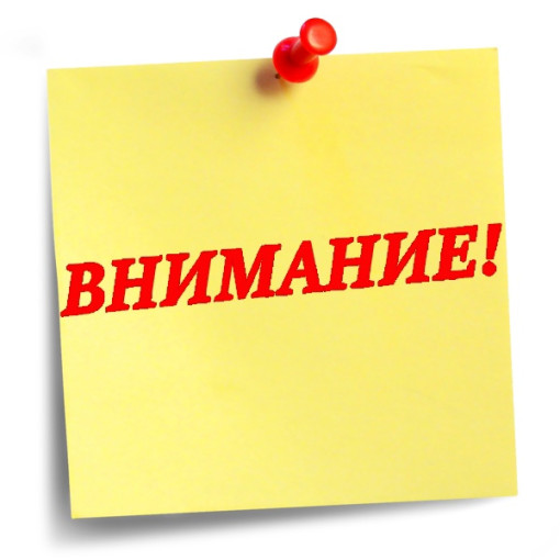 Просим вас принять участие в опросе о состоянии системы образования, определению ее приоритетных направлений развития"Будущее образования в России 2024". Просим вас принять участие в опросе о состоянии системы образования, определению ее приоритетных направлений развития"Будущее образования в России 2024".